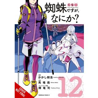 So I'm a Spider, So What?, Vol. 12 (manga)