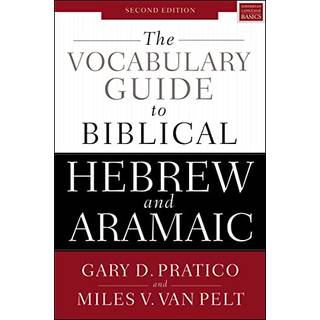 The Vocabulary Guide to Biblical Hebrew and Aramaic