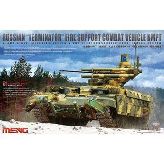 Russian Terminator Fire Support Combat