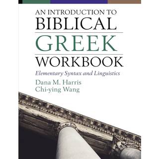 An Introduction to Biblical Greek Workbook