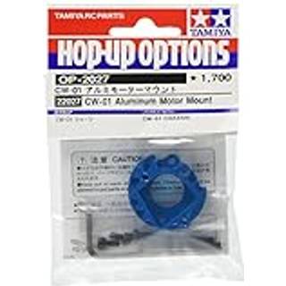 CW-01 Aluminum Motor Mount