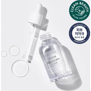S. NATURE Aqua Squalane Serum (50 ml)