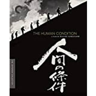 Criterion Collection - Human Condition, the BD