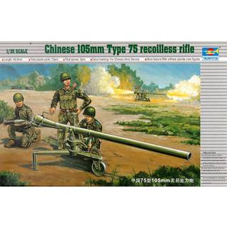 Chinesische 105 mm Kanone Typ 75