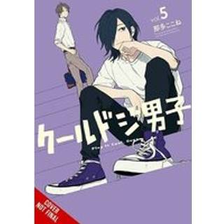 Play It Cool, Guys, Vol. 5