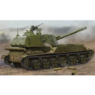 Soviet 2S3 152mm Self-Propeller Howitzer