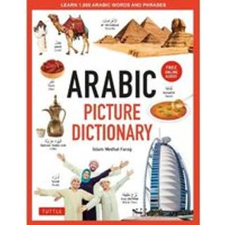 Arabic Picture Dictionary