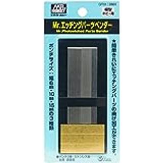 Mr Hobby -Gunze Mr. Photoetched Parts Bender