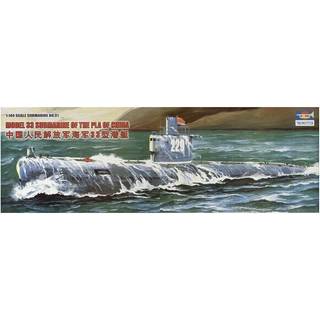 Chinesisches U-Boot Type 33