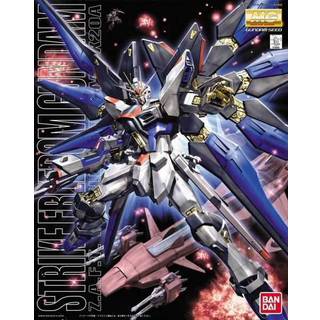 MG ZGMF-X20A Strike Freedom Gundam 1/100