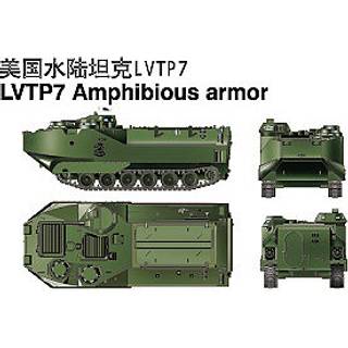 LVTP7 Amphibienfahrzeug
