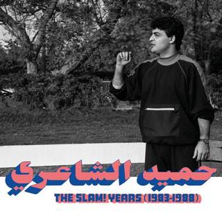 Hamid El Shaeri - Slam! Years 1983-1988