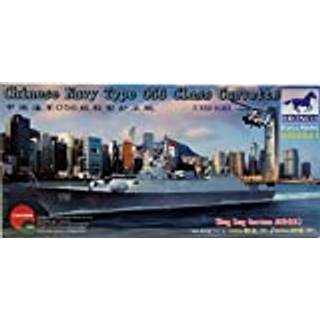 Chinese Navy Type 056Class Corvette(596/ /597)Huizhou/Qinzhou(HK Garrison)