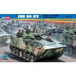 Chinese ZBD-04