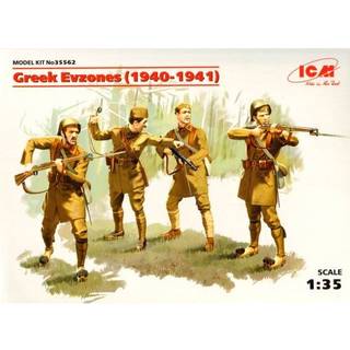 Greek Evzones (1940-1941) (4 Figures)