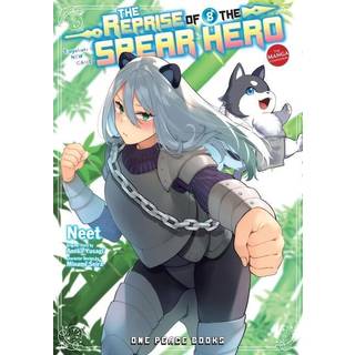 The Reprise of the Spear Hero Volume 08: The Manga Companion