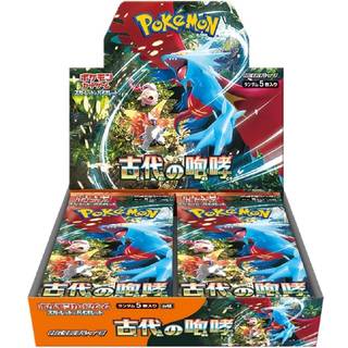 SV4K Ancient Roar Booster Box
