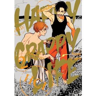 Happy Crappy Life, Volume 2
