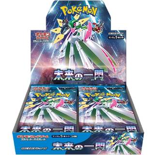 SV4M Future Flash Booster Box