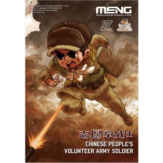 Chinese People's Volunteer Army Soldier (CARTOON MODEL)