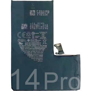 iPhone 14 batteri