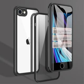 iPhone SE (2022 / 2020) / 8 / 7 Plastik Cover m. Indbygget Skærmbeskyttelse - Sort