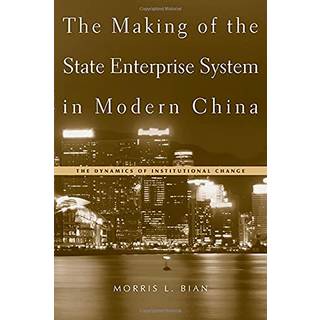 The Making of the State Enterprise System in Modern China