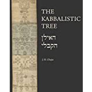 The Kabbalistic Tree / ????? ?????