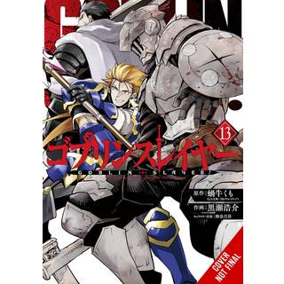 Goblin Slayer, Vol. 13 (manga)