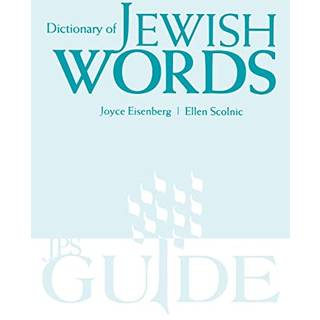 Dictionary of Jewish Words