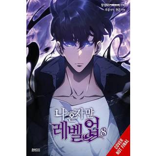 Chugong - Solo Leveling, Vol. 8 (comic)