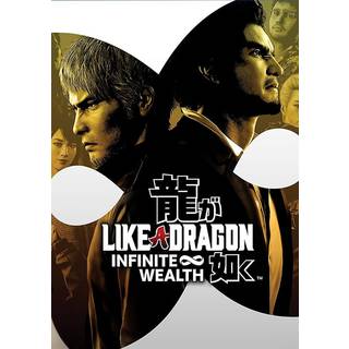 Like a Dragon Infinite Wealth (PC) - Standard