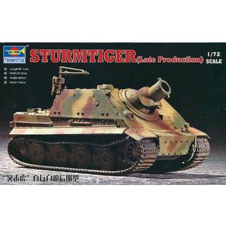 ''Sturmtiger''Assault Mortar (Late Type)