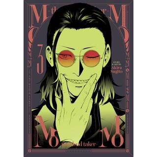 MoMo -the blood taker- Vol. 3
