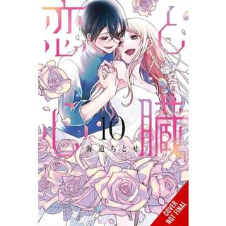 Love and Heart, Vol. 10