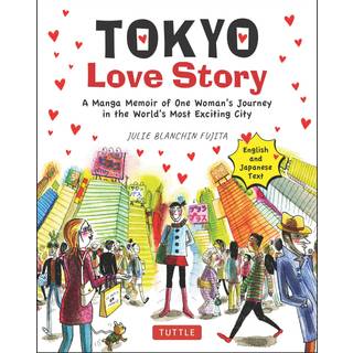 Tokyo Love Story