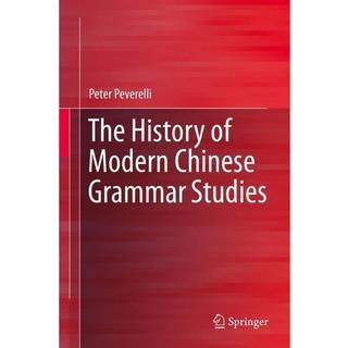 The History of Modern Chinese Grammar Studies