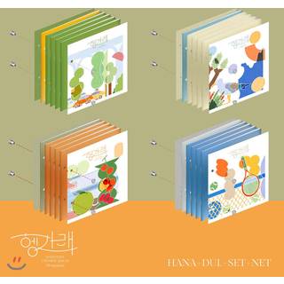 Seventeen - HENG:GARAE (7TH MINI ALBUM)