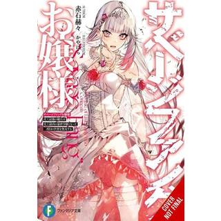 Miss Savage Fang, Vol. 1