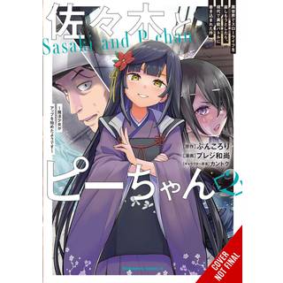 Sasaki and Peeps, Vol. 2 (manga)