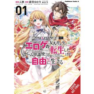 Magical Explorer, Vol. 1 (manga)