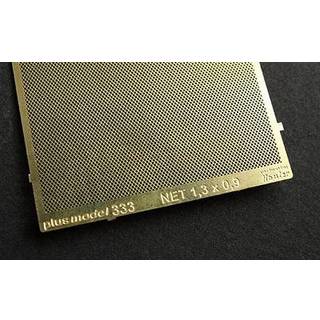 Metallnetz 1,3 x 0,9 mm