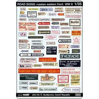 Wegweiser WW II Russland