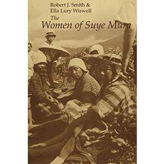 The Women of Suye Mura