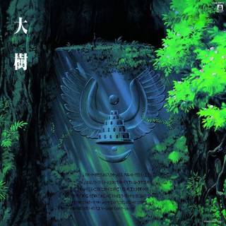 Original Soundtrack - Castle In The Sky (LP)