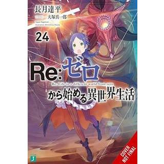 Re:ZERO -Starting Life in Another World-, Vol. 24 (light novel)