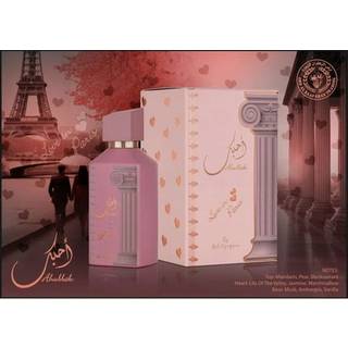 Ahubbak perfume 100ml EDP Ard Al Zaafaran