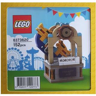 6373620 - Swing Ship Ride