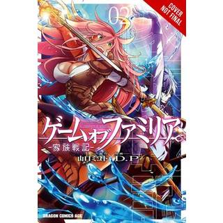 Game of Familia, Vol. 2