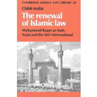 The Renewal of Islamic Law